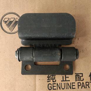 适用于福田汽车小卡之星领航捷顺奥玲捷运 CTX欧马可货箱合页