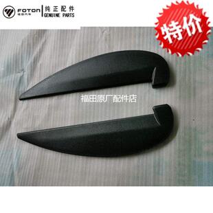 欧马可 福田配件 奥铃CTX 福田奥铃捷运奥铃TX 车门三角板 新款