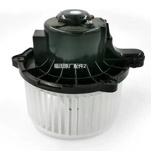 欧马可 CTX 时代M3 2015款 暖风电机鼓风机 福田奥铃捷运 科技版