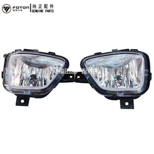 2015款 奥铃TX 科技版 防雾灯 保险杠灯 福田奥铃捷运 前雾灯 CTX