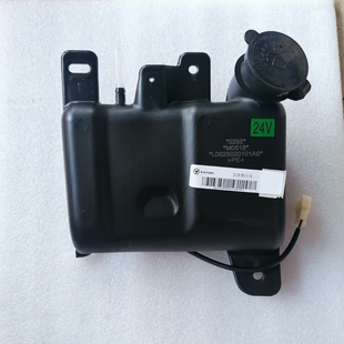 欧马可喷水壶24V 适用于货车福田汽车 CTX 原厂奥铃捷运