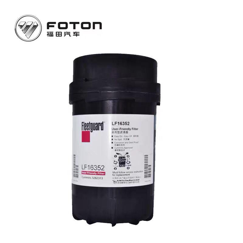 福田配件康明斯3.8发动机机油滤清器LF16352正品机油滤芯 526