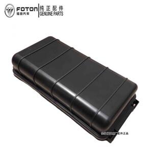 欧马可康瑞H1H2H3保险盒盖 CTX 继电器 奥铃捷运TX 福田配件