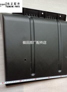 适配福田奥铃CTS速运欧马可S3瑞沃ES3后轮挡泥板挡泥皮挡泥瓦49CM