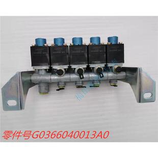 瑞沃自卸车用五连电磁 729 适配福田工程车配件时代金刚738 739