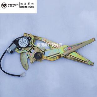 时代M3 福田奥铃捷运 欧马可 CTX 瑞沃E3车门玻璃电动升降器