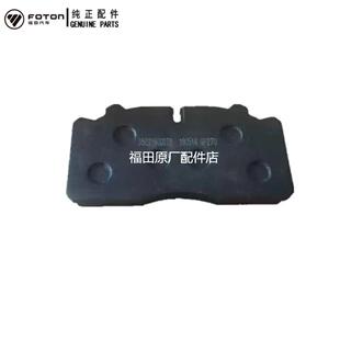 福田奥铃CTX 欧马可时代康瑞前轮碟刹片摩擦片刹车制动片总成 CTS