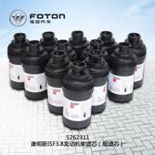 康明斯3.8发动机批发保养品柴油滤清器正品 整箱12个柴滤芯526231