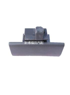 时代驭菱C版Q版V1VQ1 V5仪表台手套箱工具箱储物盒杂物箱扣手