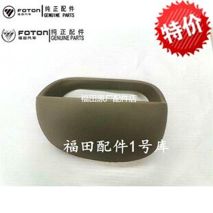 福田原厂仪表台配件奥铃捷运CTX TX欧马可瑞琪仪表框里程迈速表框