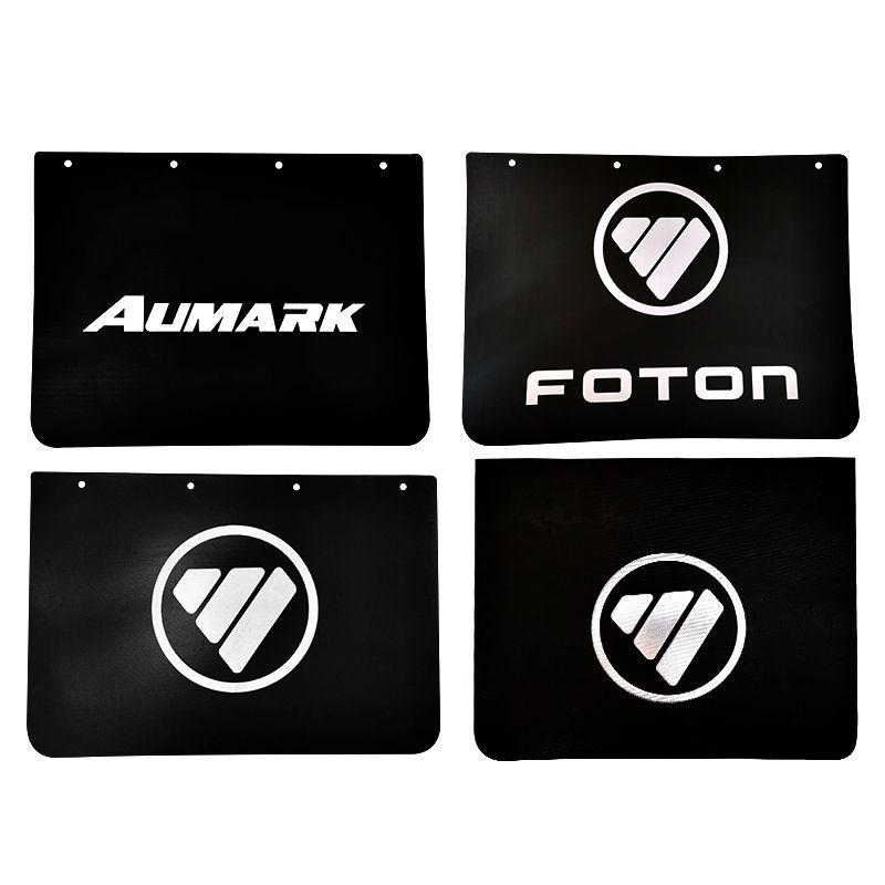 福田货车配件奥铃CTS新捷运欧马可S1 S3瑞沃康瑞后轮挡泥皮挡泥板