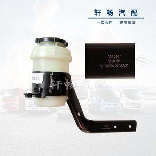 适配福田奥铃CTS 欧马可S3方向助力油杯盖转向助力油罐液压油壶盖