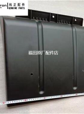 适配福田奥铃CTS速运欧马可S3瑞沃ES3后轮挡泥板挡泥皮挡泥瓦49CM
