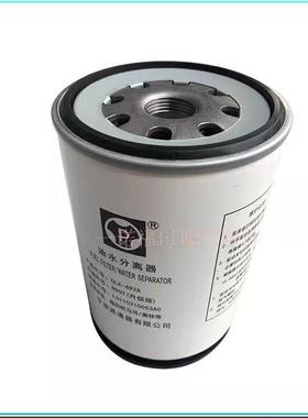 适配福田奥铃TX康瑞H2五十铃FS36268油水分离器总成柴油滤芯总成