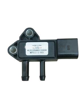福田时代货车配件康瑞K1H1H2奥铃捷运压差传感器L0125080110A0