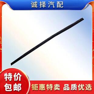 欧马可 福田原厂配件 奥铃捷运 车门玻璃挡水车门压条 奥铃CTX