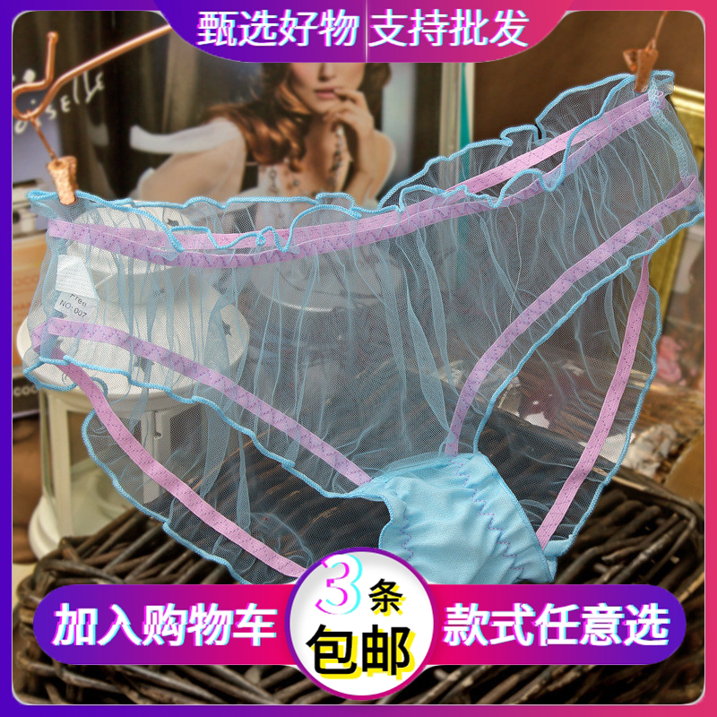 。情趣性感内裤女士低腰蕾丝诱惑网纱全透明纯棉档T档丁字三角裤在类目 女士内衣/男士内衣/家居服, 内裤中 - 来自Buy2taobao.com提供专业的淘宝代购服务