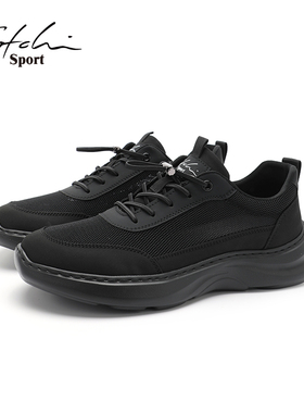 Satchi Sport/沙驰运动男鞋网面透气运动鞋轻便舒适百搭跑步鞋