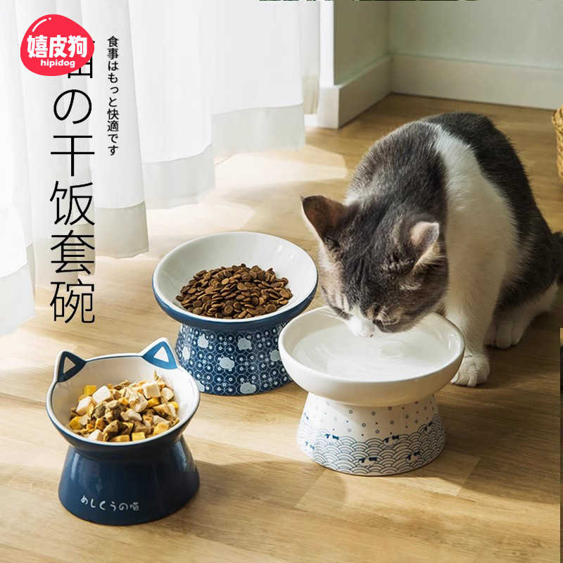 【嬉皮狗直播间专属】猫碗和风陶瓷猫食盆保护颈椎防打翻防黑下巴