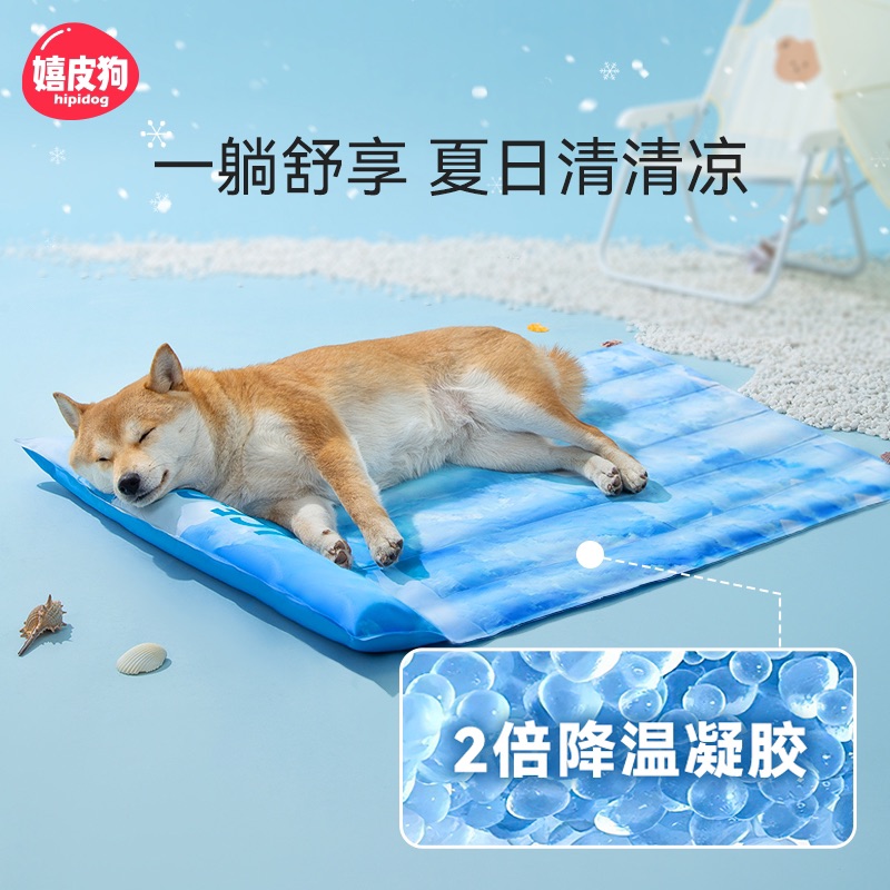 狗狗冰垫夏季降温凉垫护颈狗垫子睡觉用狗窝睡垫夏天凉席宠物地垫