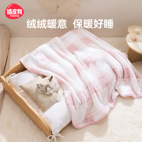 猫咪毛毯宠物狗垫子猫咪垫子睡垫小型犬冬季保暖睡觉用盖毯猫垫子
