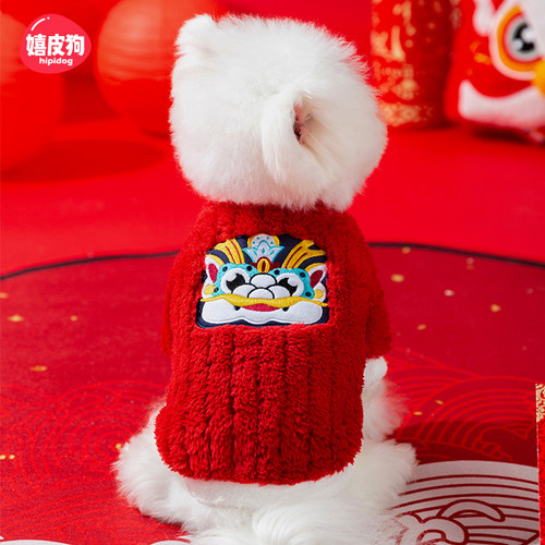 宠物狗狗舞狮刺绣秋冬季加厚保暖宠物绒衣比熊泰迪博美小型幼犬