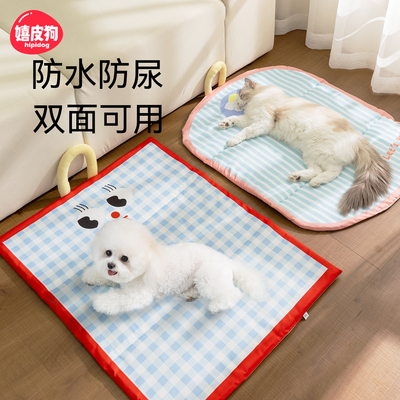 百万点赞丨三折防水双面宠物垫子