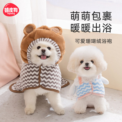 狗狗衣服洗澡宠物浴袍中大型犬吸水毛巾柴犬柯基柔软速干毛巾浴衣