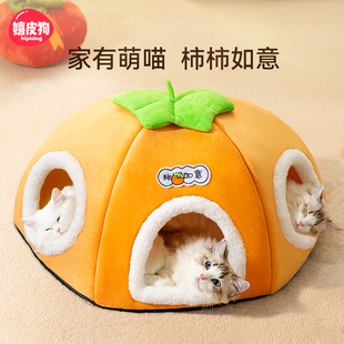 猫窝冬季 通用网红猫屋宠物用品 保暖多猫家庭封闭式 猫咪窝猫床四季