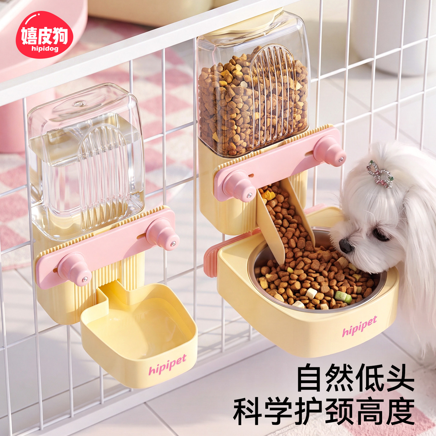 嬉皮狗狗挂式饮水器喝水器宠物水壶饮水机自动喝水器猫狗笼子围栏