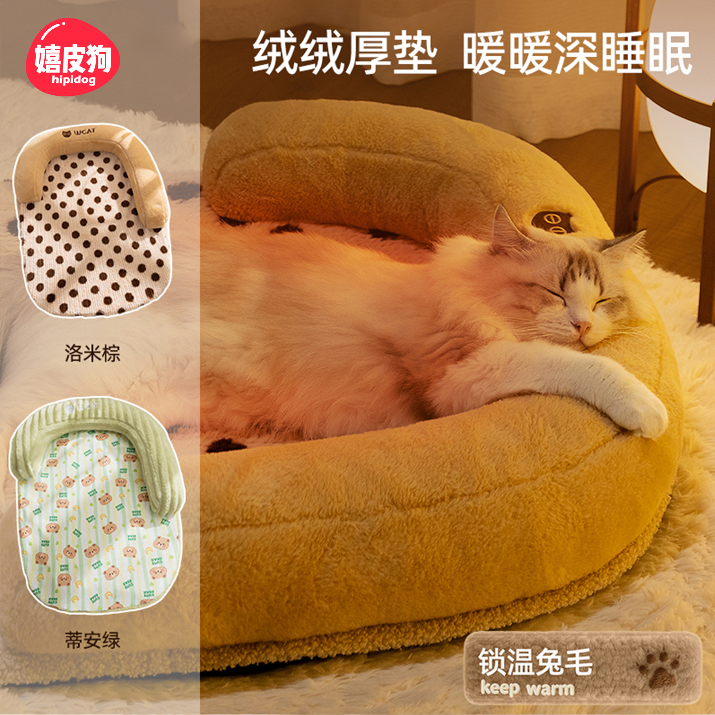 猫垫子睡觉用冬季保暖猫咪睡觉的垫子宠物幼猫专用冬天猫窝开放式