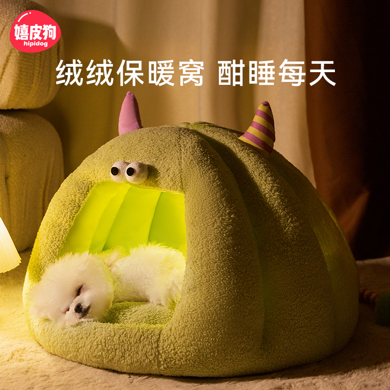 狗窝冬季保暖封闭式冬天安全感窝小狗过冬床狗狗睡觉的窝四季通用