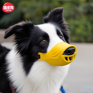 边牧专用狗狗嘴套防咬防叫防乱吃狗口罩嘴罩防误食小型中型犬柯基