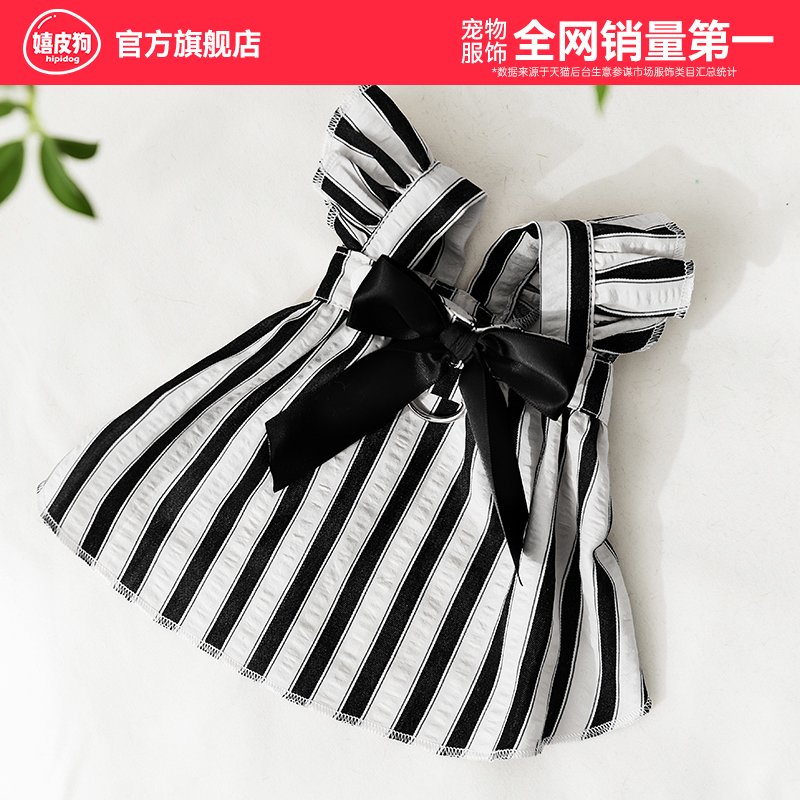 嬉皮狗赫本连衣裙夏天小狗狗衣服比熊博美宠物小型犬夏季薄款裙子