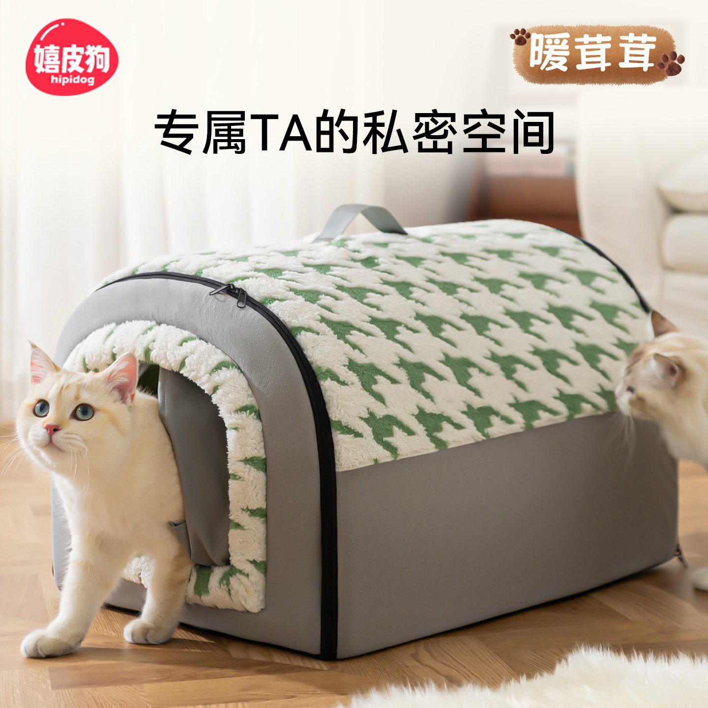 猫窝冬加厚封闭式安全感猫咪睡窝冬季保暖新式猫屋躲避屋宠物用品