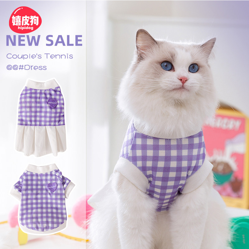 宠物猫咪狗狗衣服情侣装春夏薄款卫衣裙子布偶英短美短幼猫防掉毛,宠物/宠物食品及用品,猫宠物服装/雨衣（新）,淘宝优惠券,粉丝福利购,淘宝优惠卷