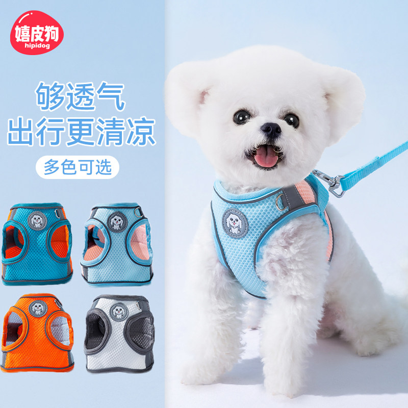 小狗狗牵引绳背心式遛狗绳子小型幼犬透气胸背带泰迪比熊宠物用品