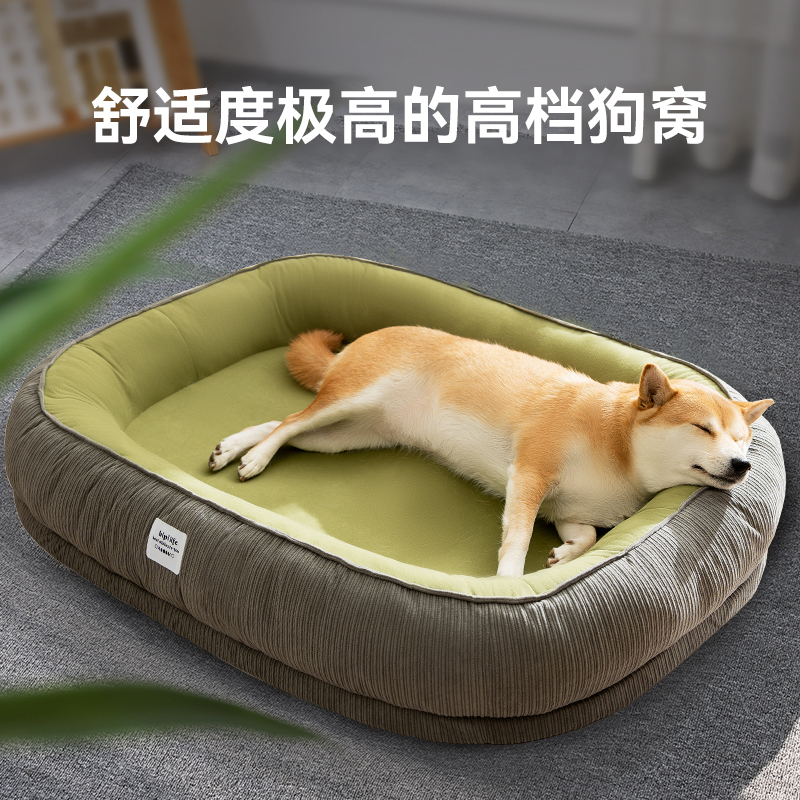 嬉皮狗四季通用狗窝可拆洗科技柴犬狗狗睡垫加厚耐撕咬小型犬狗床