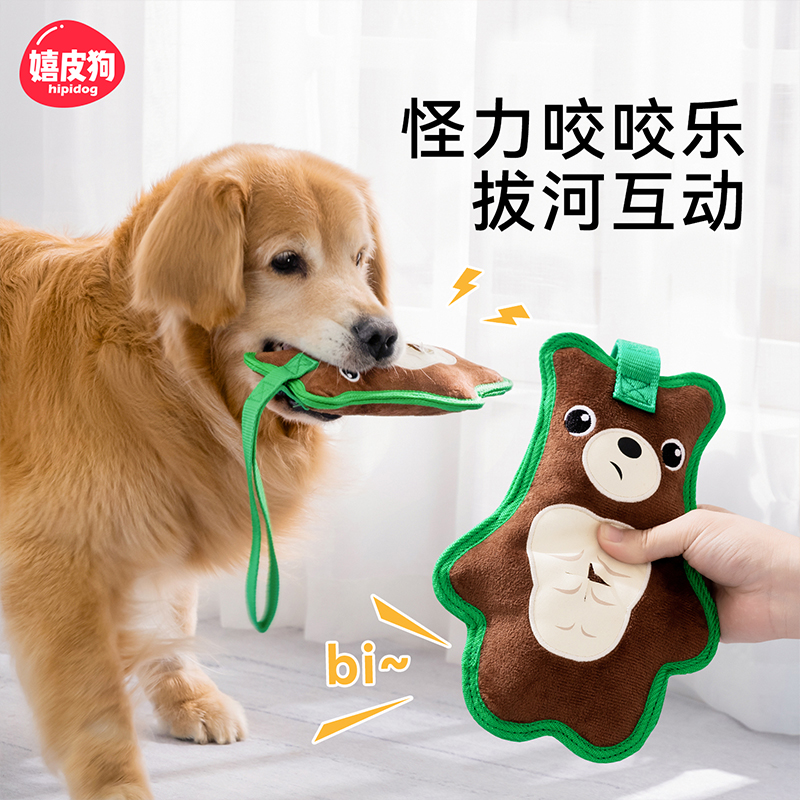中大型犬狗狗玩具磨牙耐咬绳结消耗体力发声解闷神器互动拉扯拔河