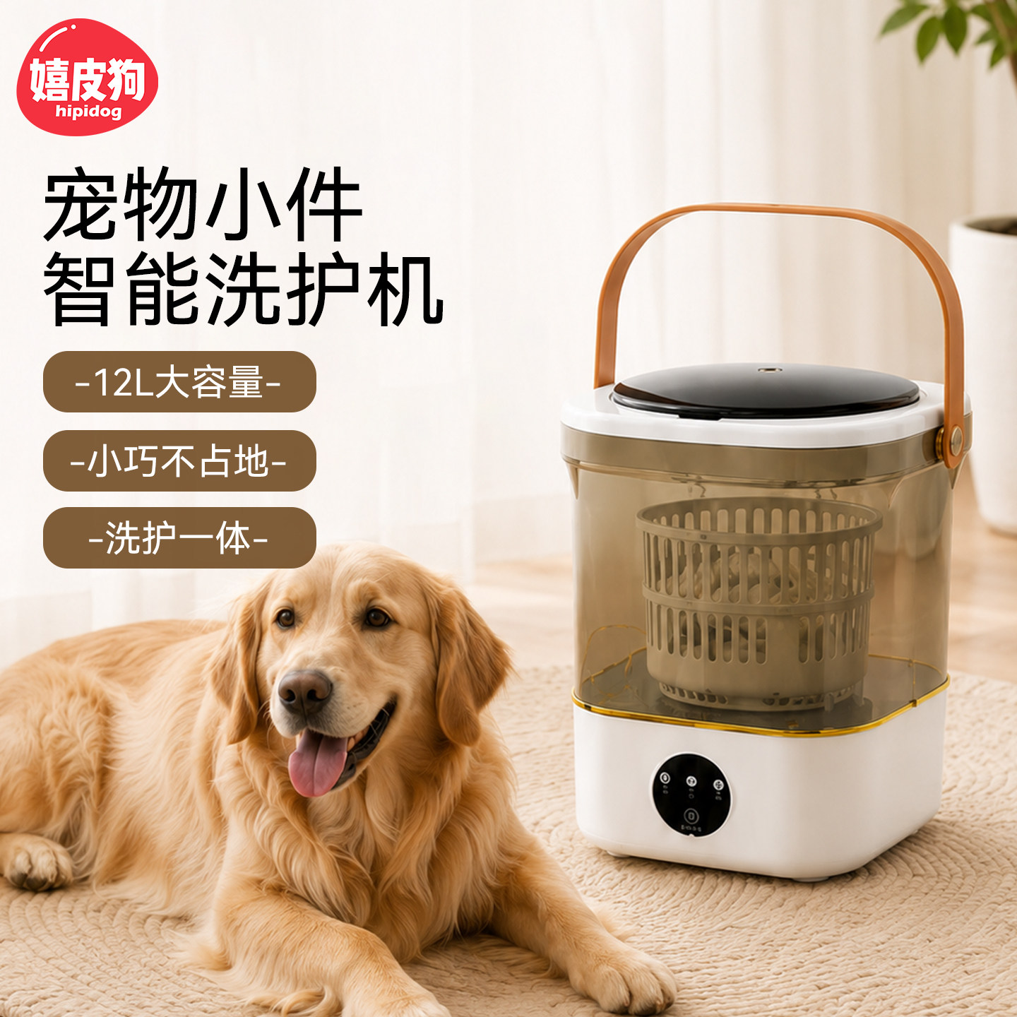 嬉皮狗宠物专用洗衣机洗脱一体狗狗猫咪洗衣服玩具迷你小型去猫毛