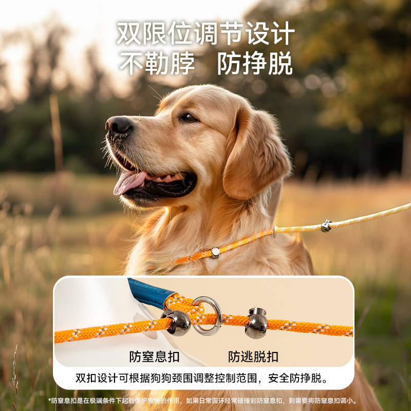 赛级狗狗牵引绳p绳p链防爆冲