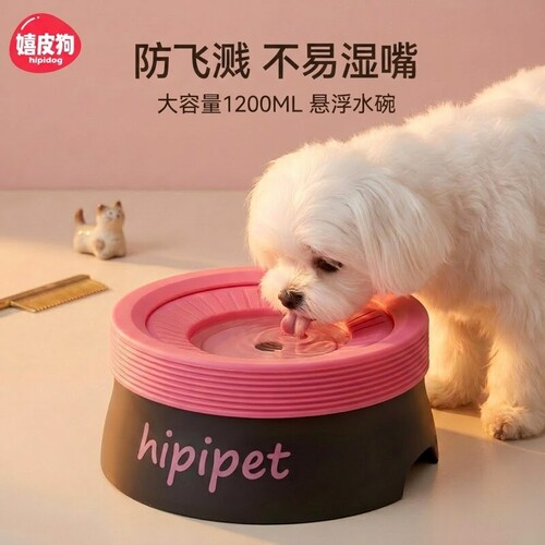 100万人喜欢丨悬浮水碗犬猫通用