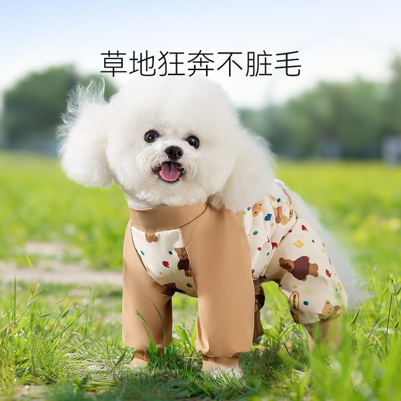 全网爆款|嬉皮狗防尘裤防脏神器