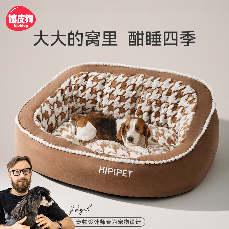 狗窝冬天保暖可拆洗四季通用狗狗床中型大型犬柴犬睡垫冬季狗垫子