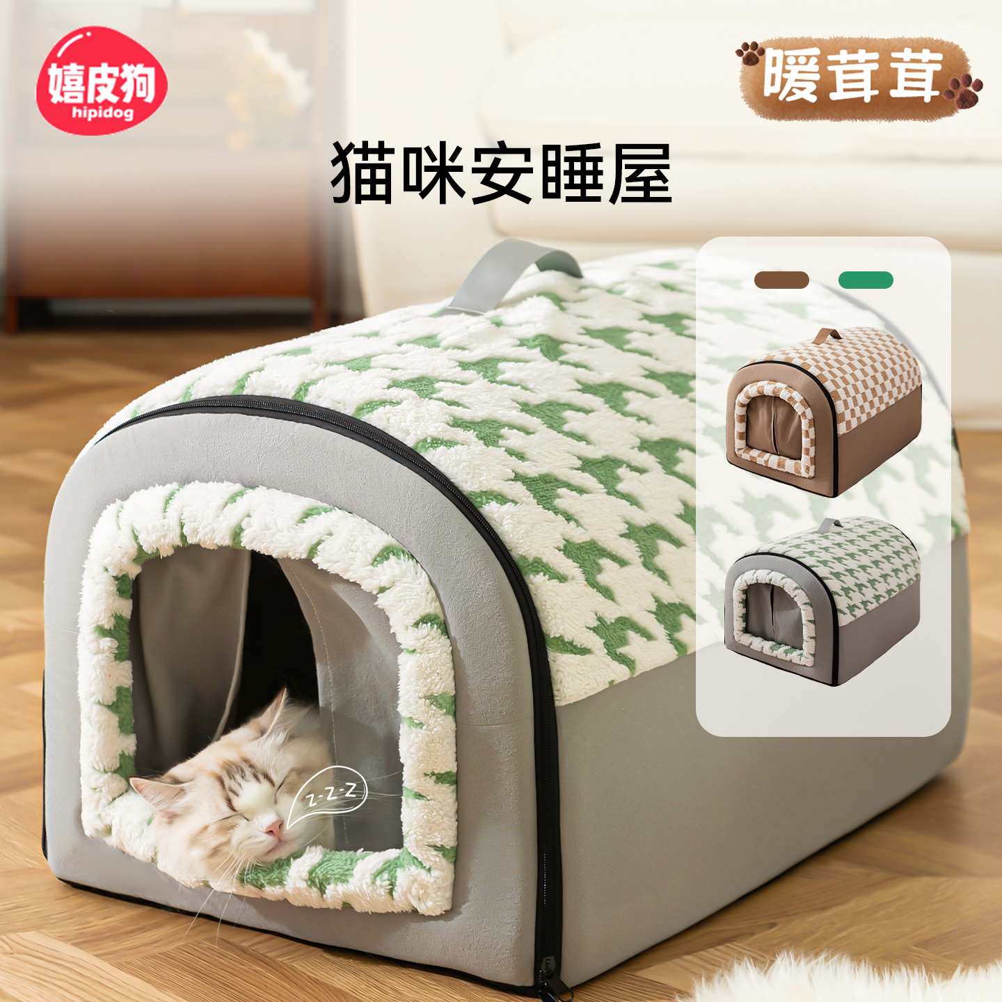 猫窝冬加厚猫咪睡窝封闭式冬季保暖猫床冬天半封闭安全感窝大尺寸