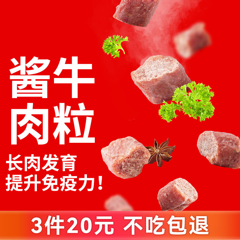 直播间实付满39元赠送零食