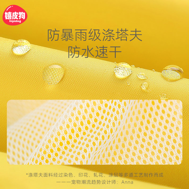 撞色大狗狗雨衣四脚防水全包大型犬金毛萨摩耶边牧哈士奇阿拉斯加