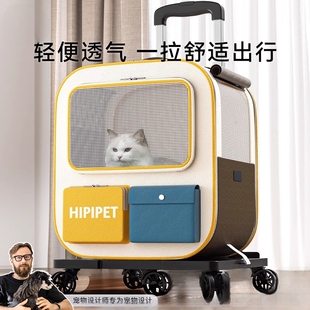 宠物拉杆箱猫包外出便携大容量防应激狗狗包遛猫双肩包社会化训练