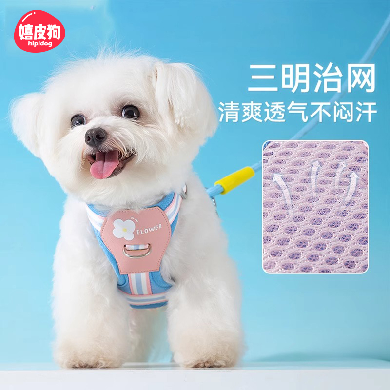 小狗狗牵引绳背心式中小型犬