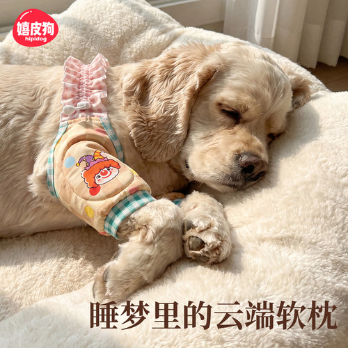 中大型犬关节保护套护肘防磨腿套